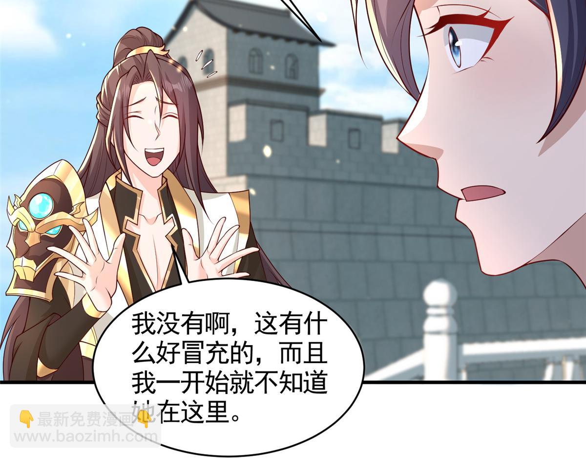 418 玉衡遇娘亲40