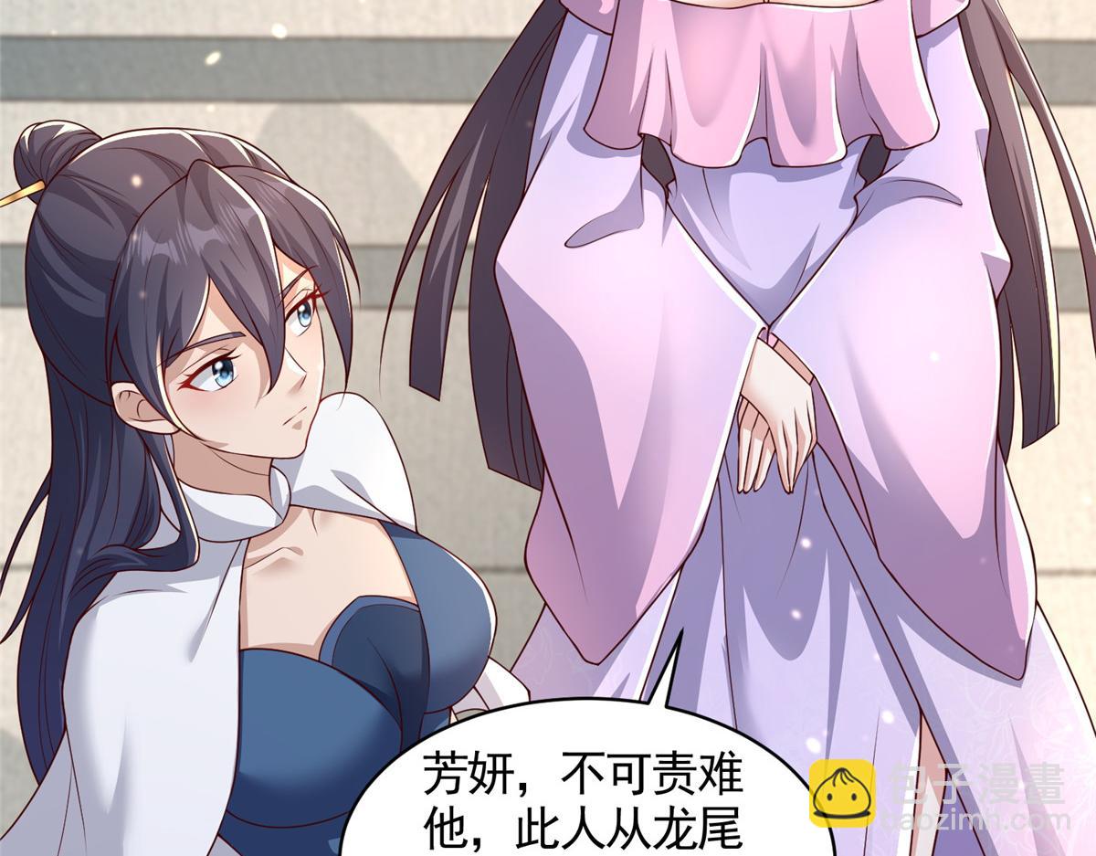 418 玉衡遇娘亲42