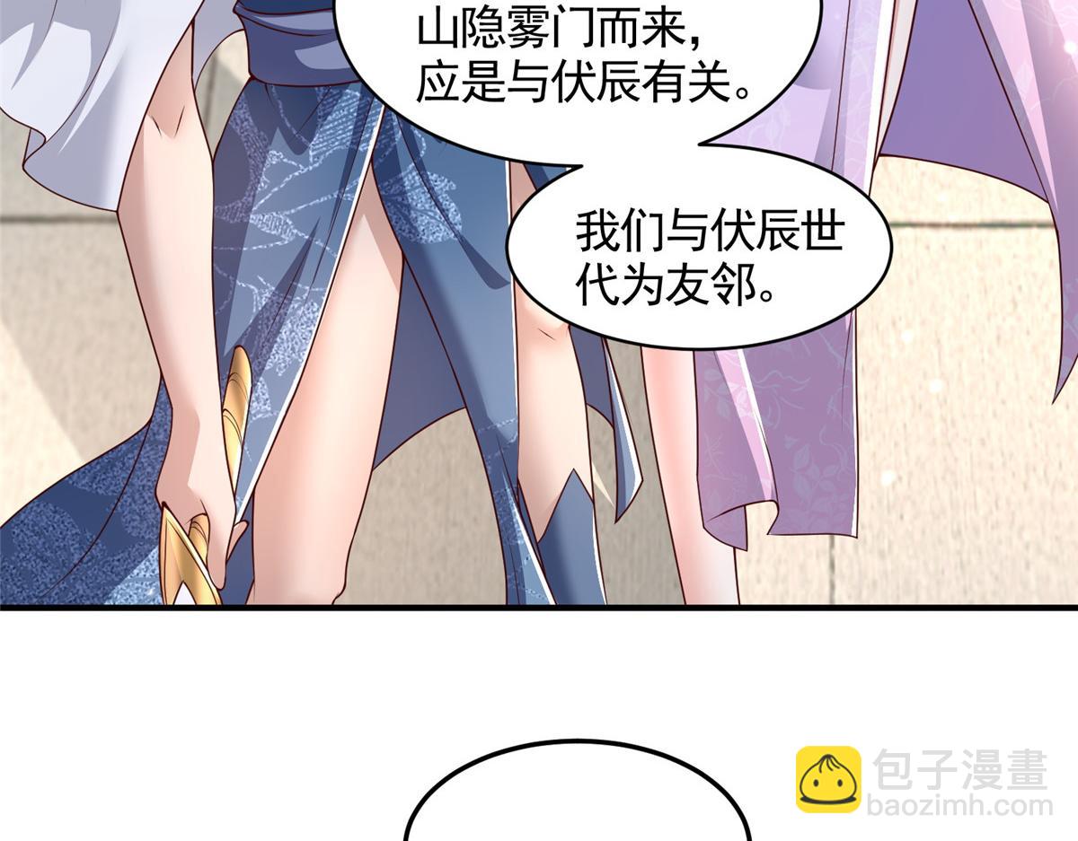 418 玉衡遇娘亲43