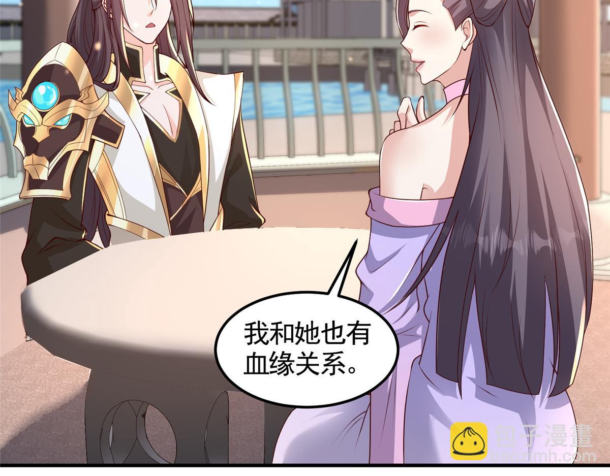 418 玉衡遇娘亲48