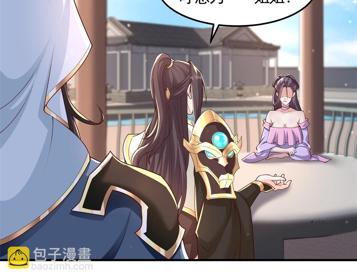 418 玉衡遇娘亲55