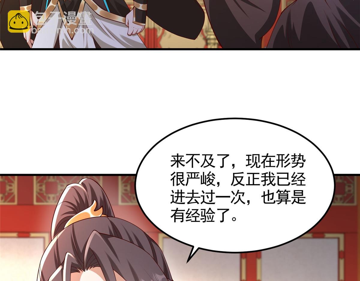 418 玉衡遇娘亲6