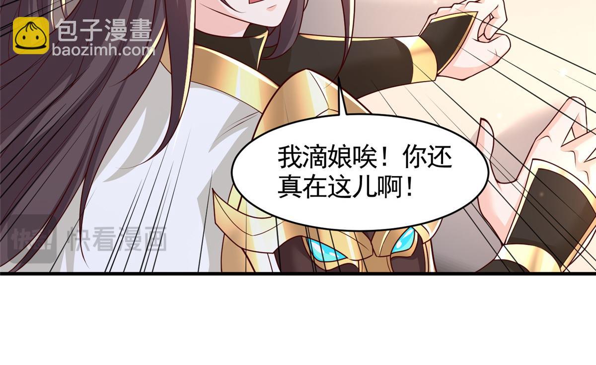 418 玉衡遇娘亲60