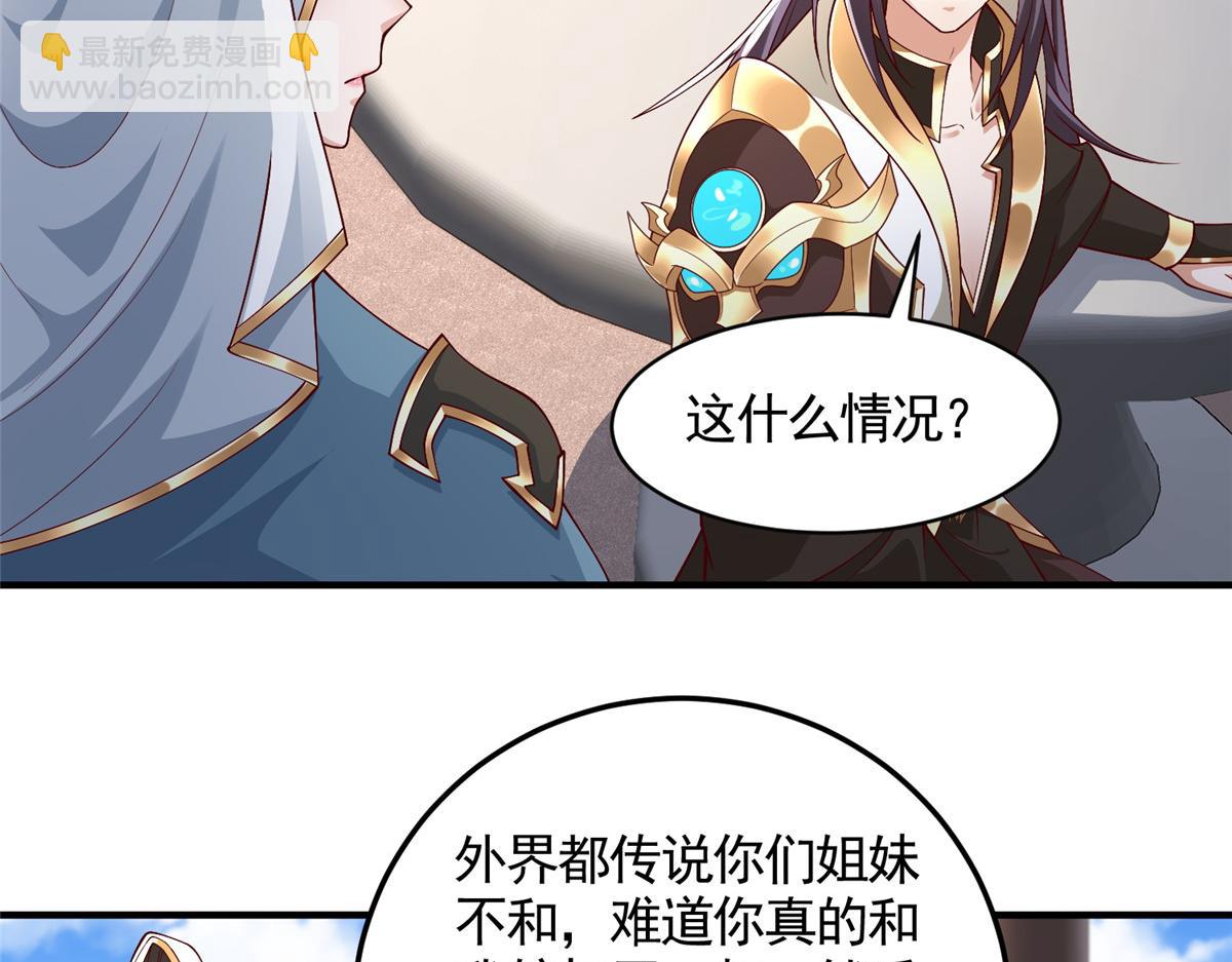 418 玉衡遇娘亲62