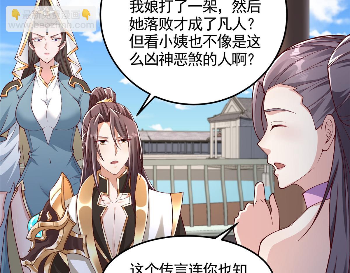 418 玉衡遇娘亲63