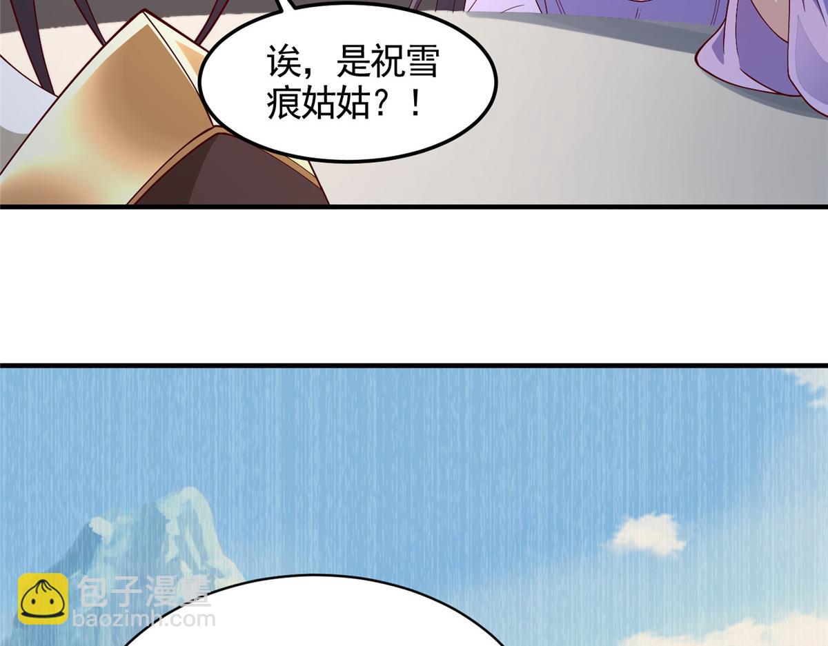 418 玉衡遇娘亲66