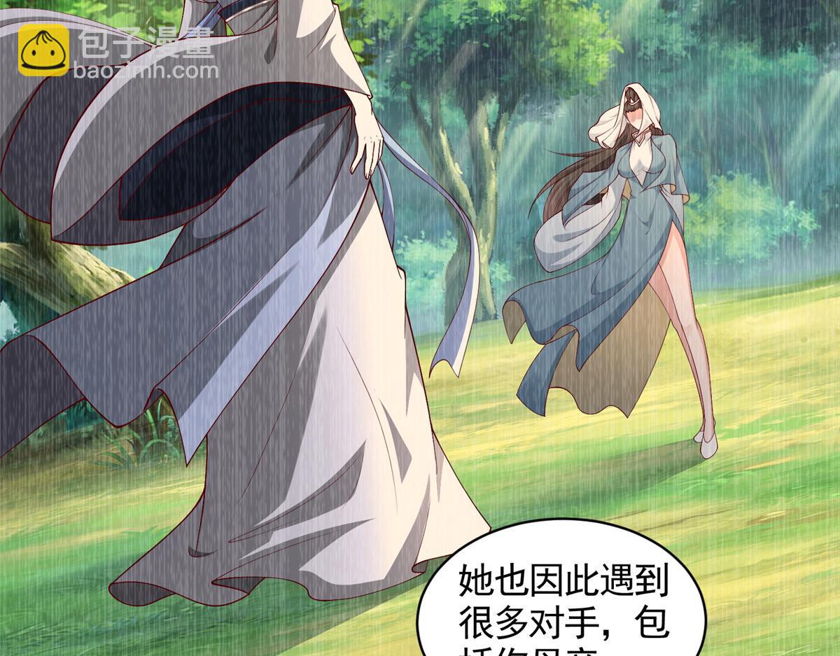 418 玉衡遇娘亲68