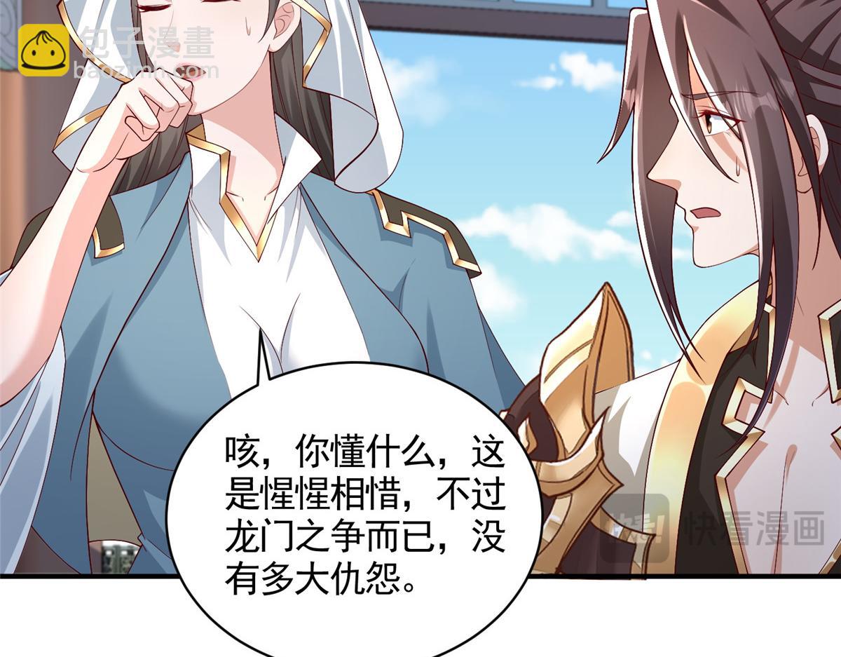 418 玉衡遇娘亲73