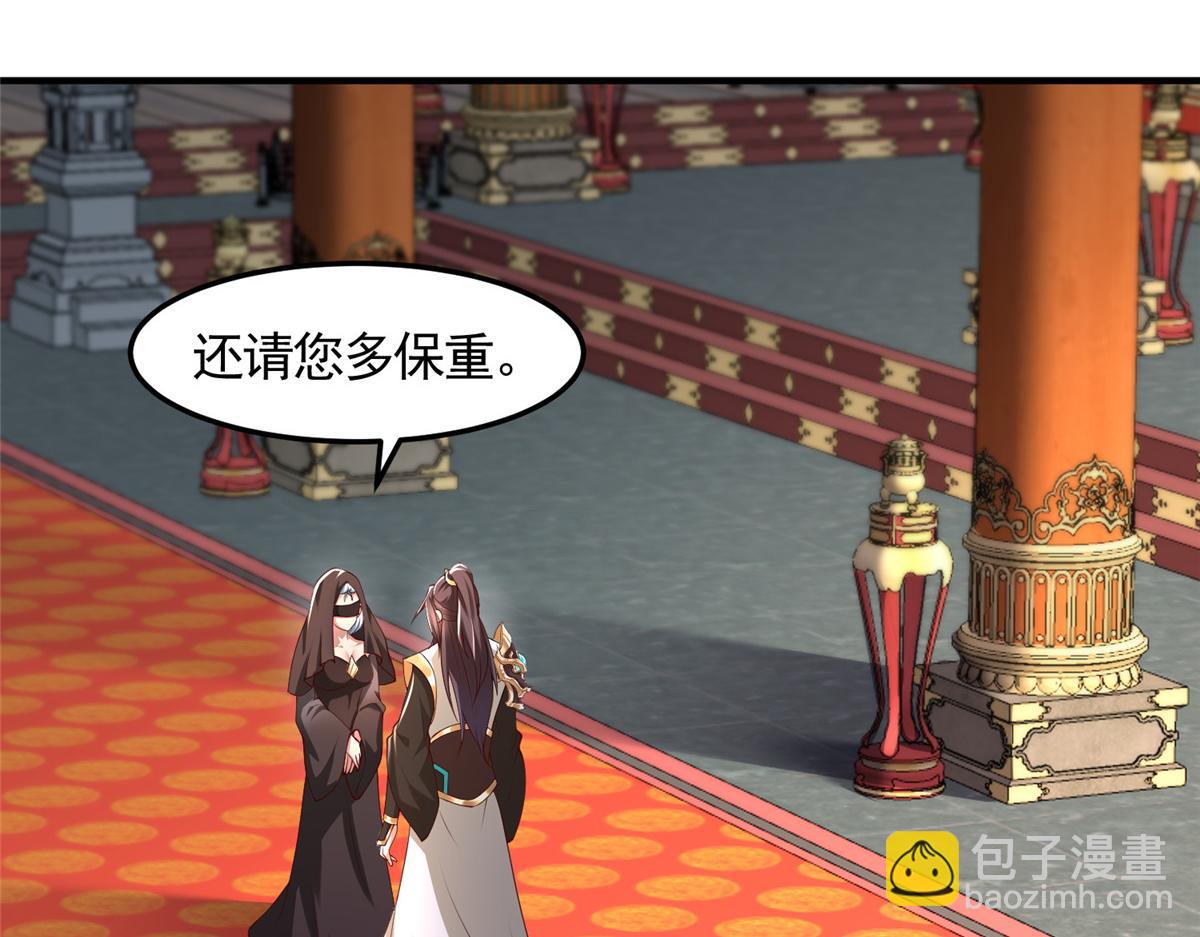 418 玉衡遇娘亲9
