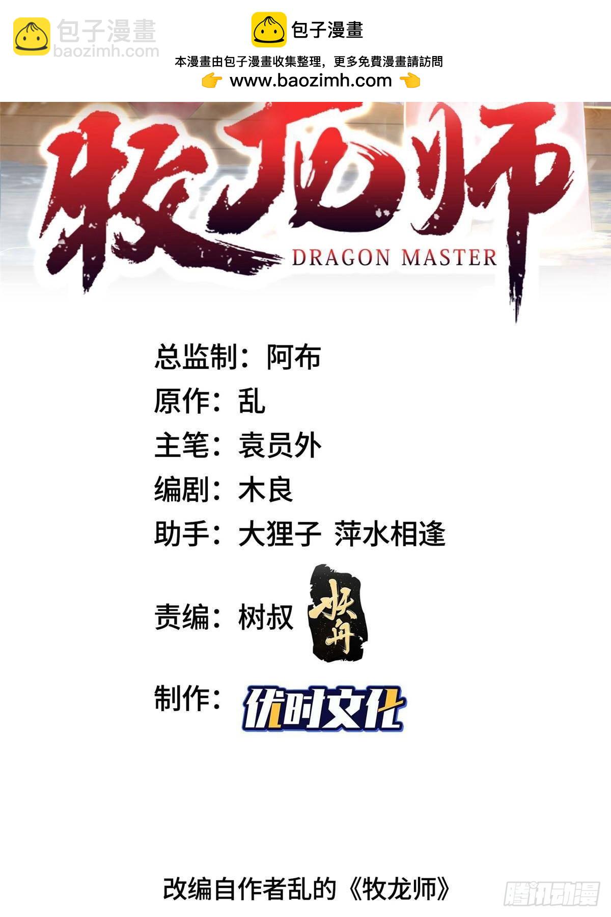 419 前因后果1