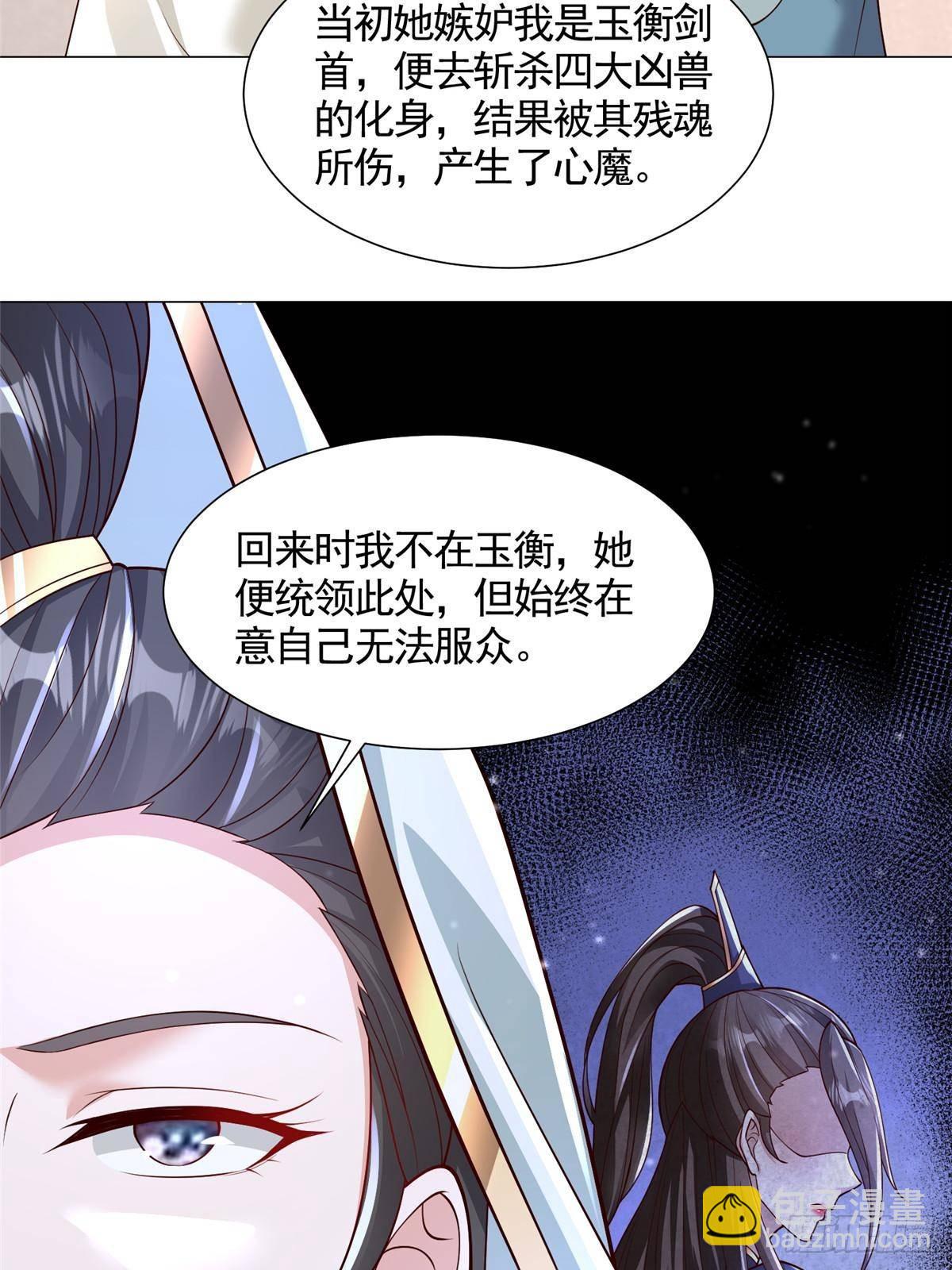 419 前因后果10