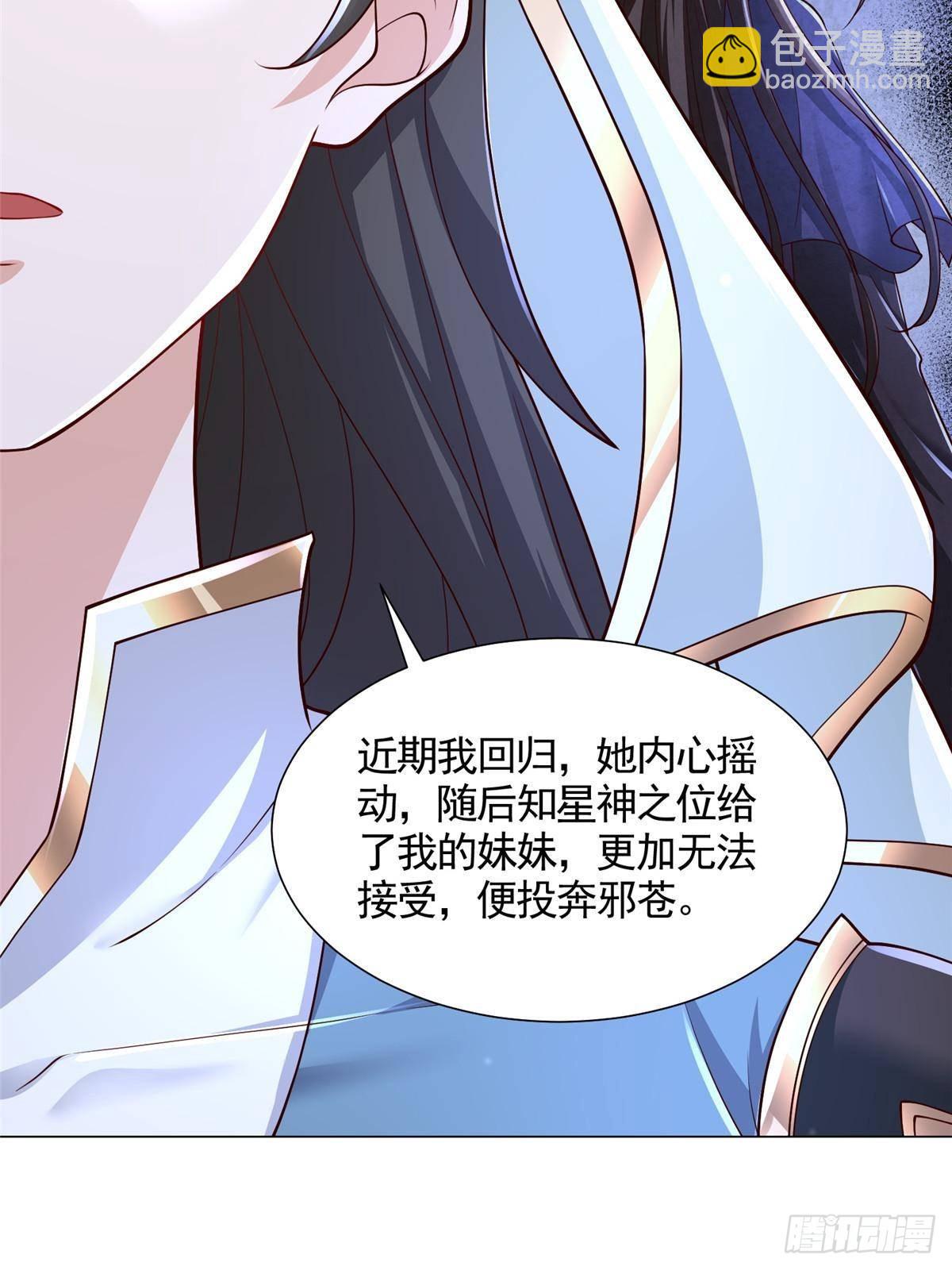 419 前因后果11