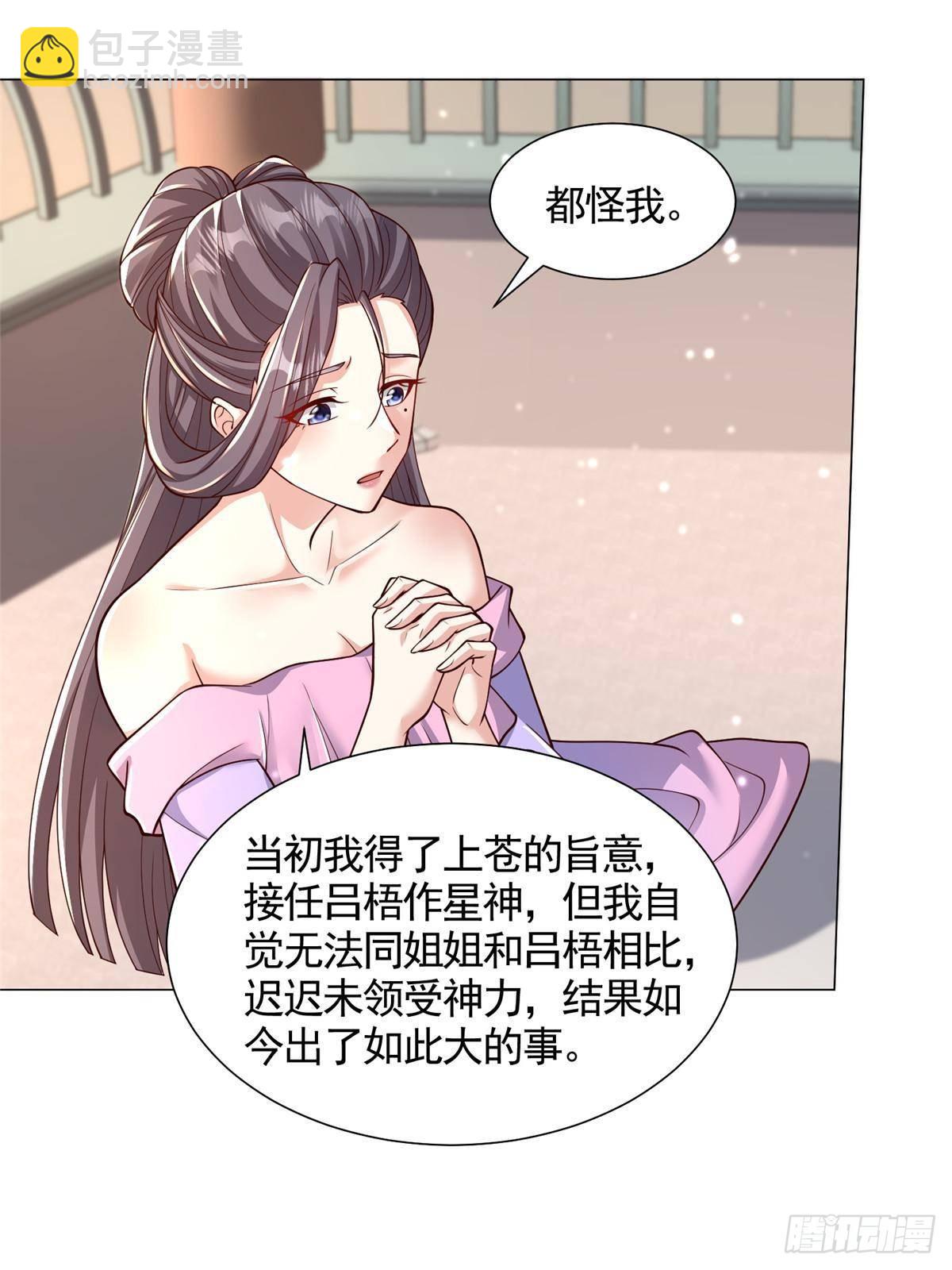 419 前因后果12