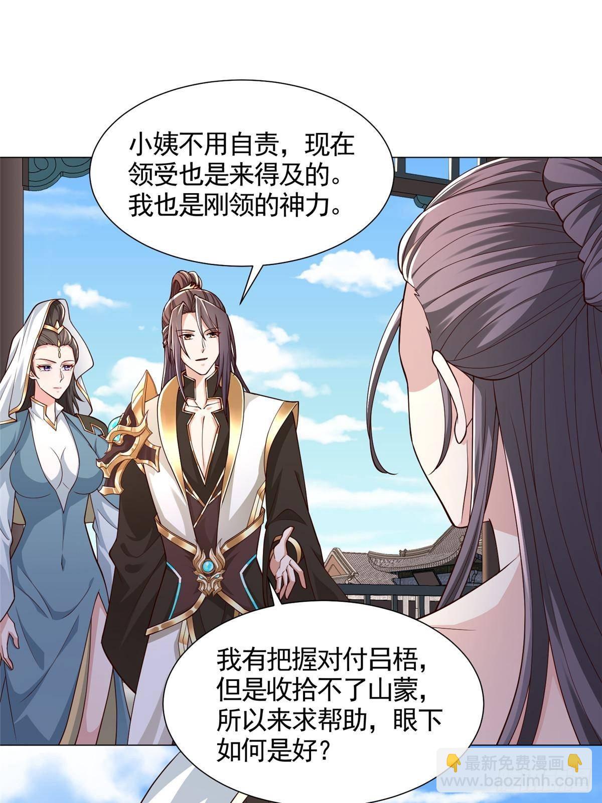 419 前因后果13