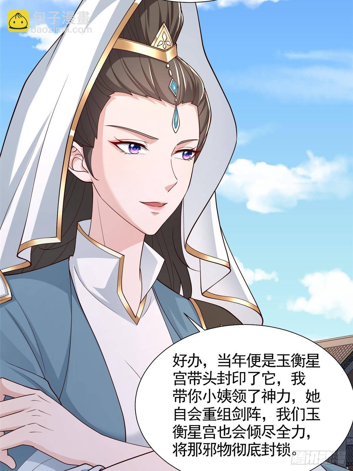 419 前因后果14