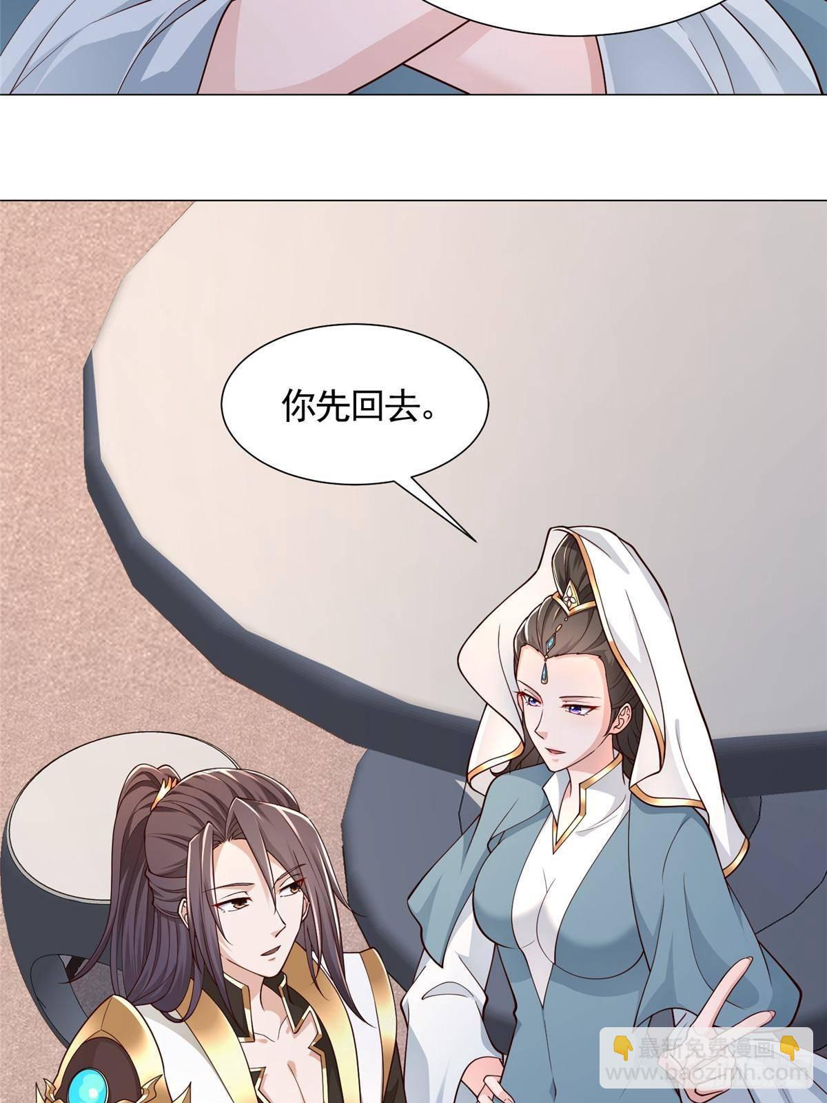 419 前因后果15