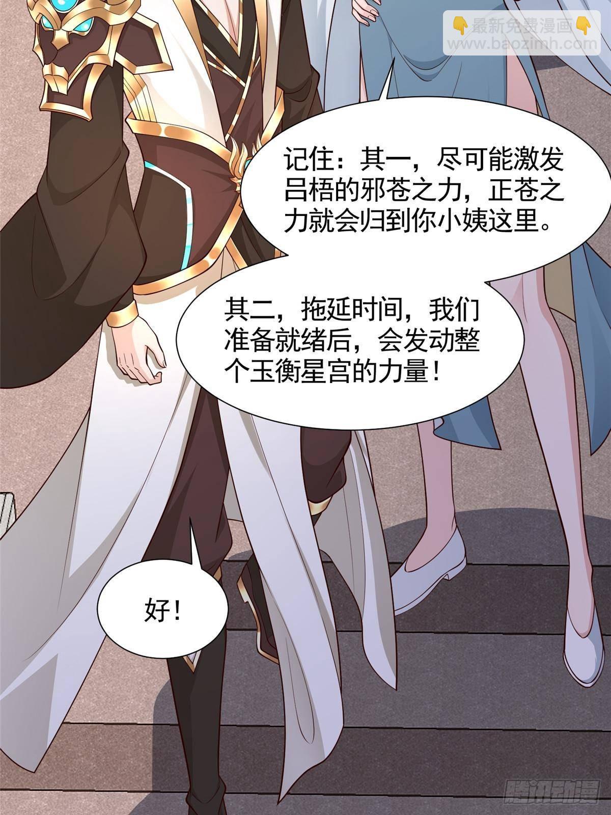419 前因后果16