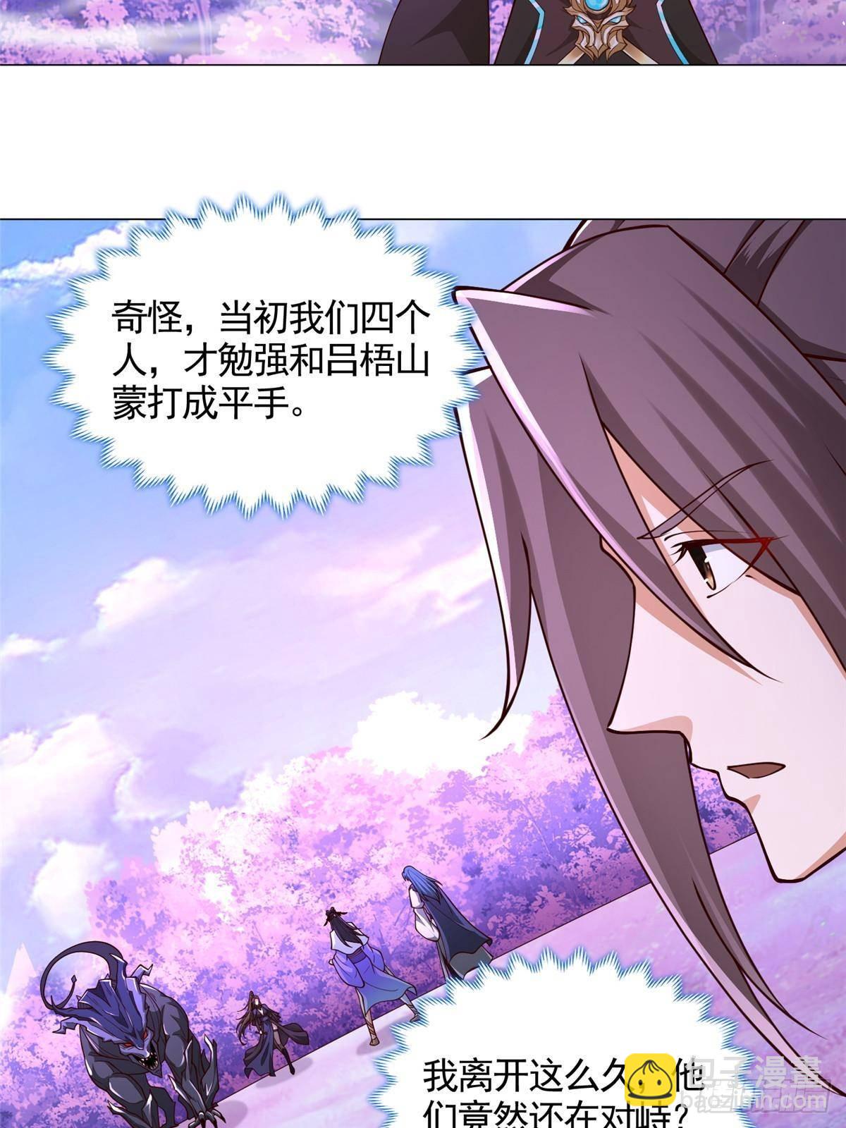 419 前因后果20