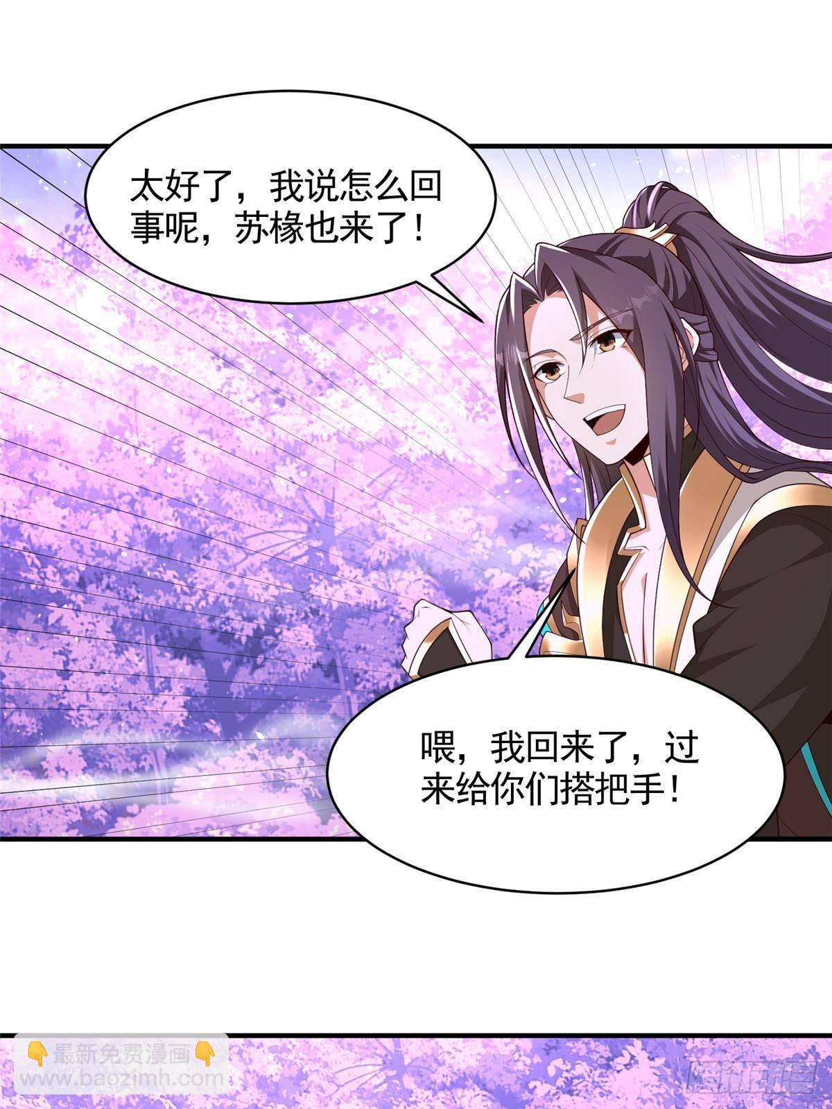 419 前因后果23