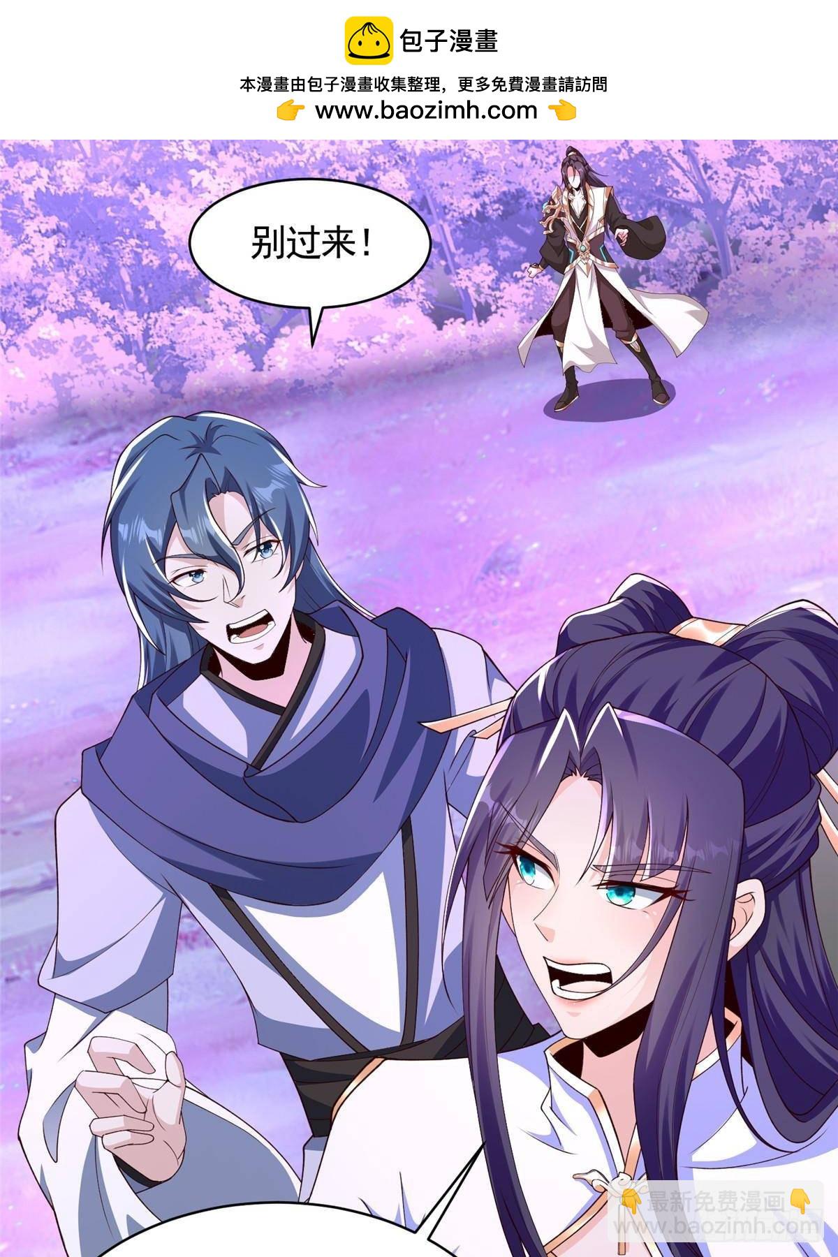 419 前因后果24