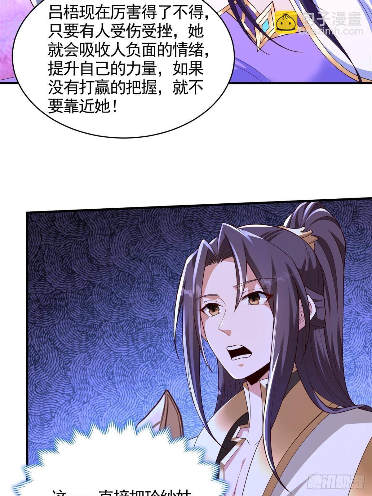 419 前因后果25