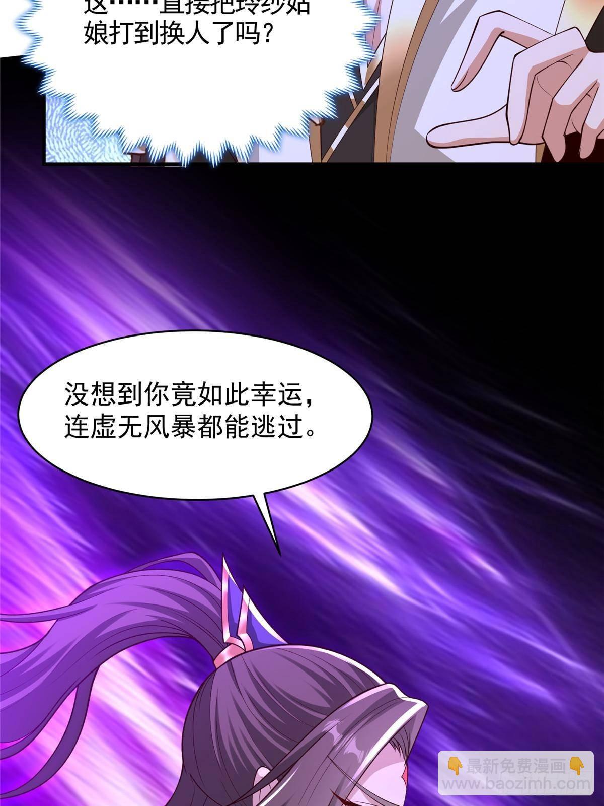 419 前因后果26
