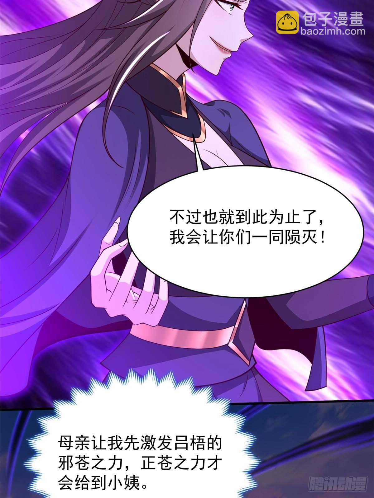 419 前因后果27