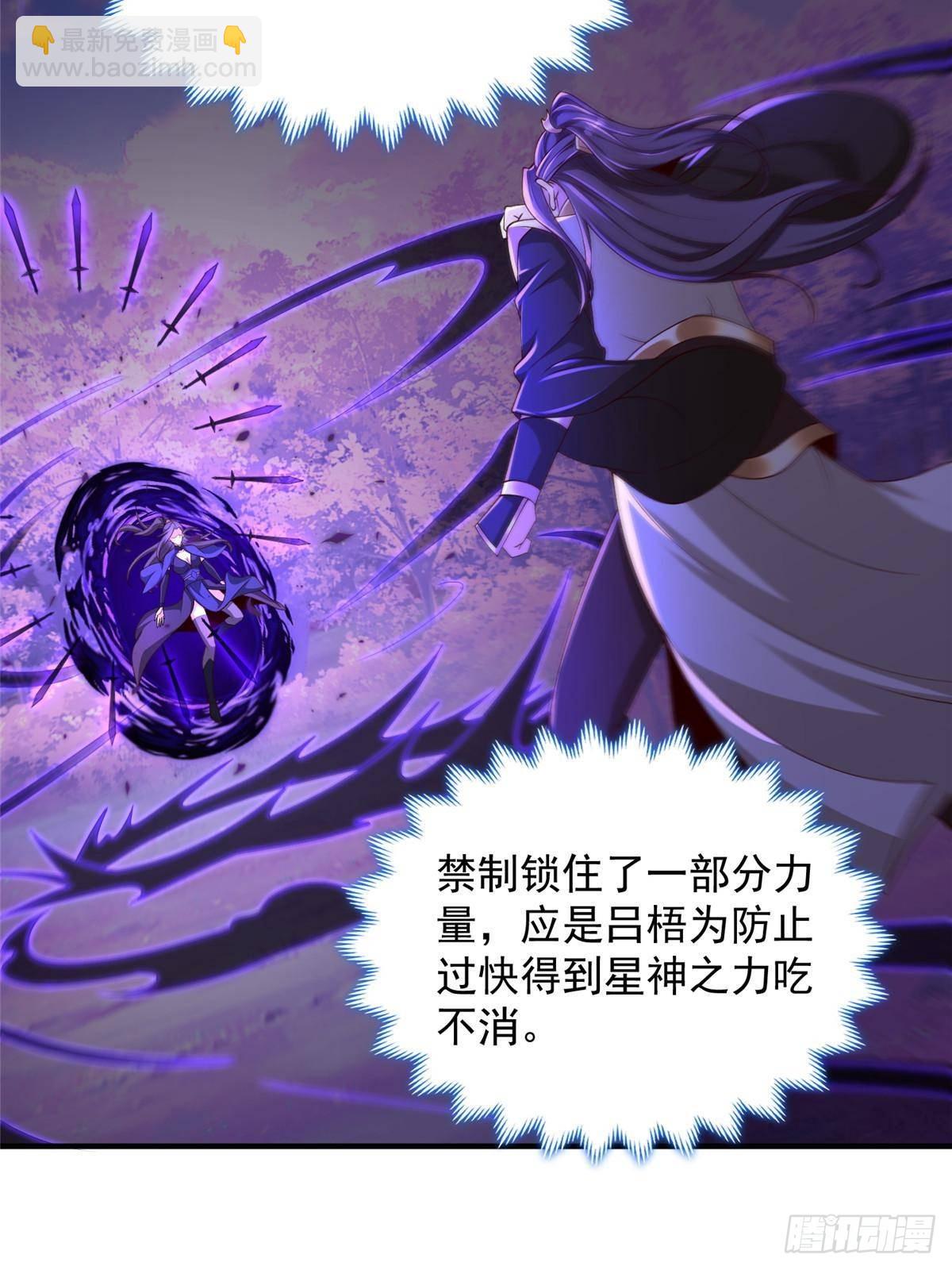 419 前因后果28