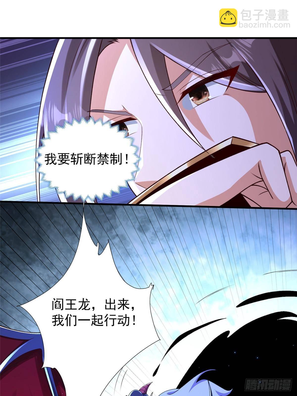 419 前因后果29