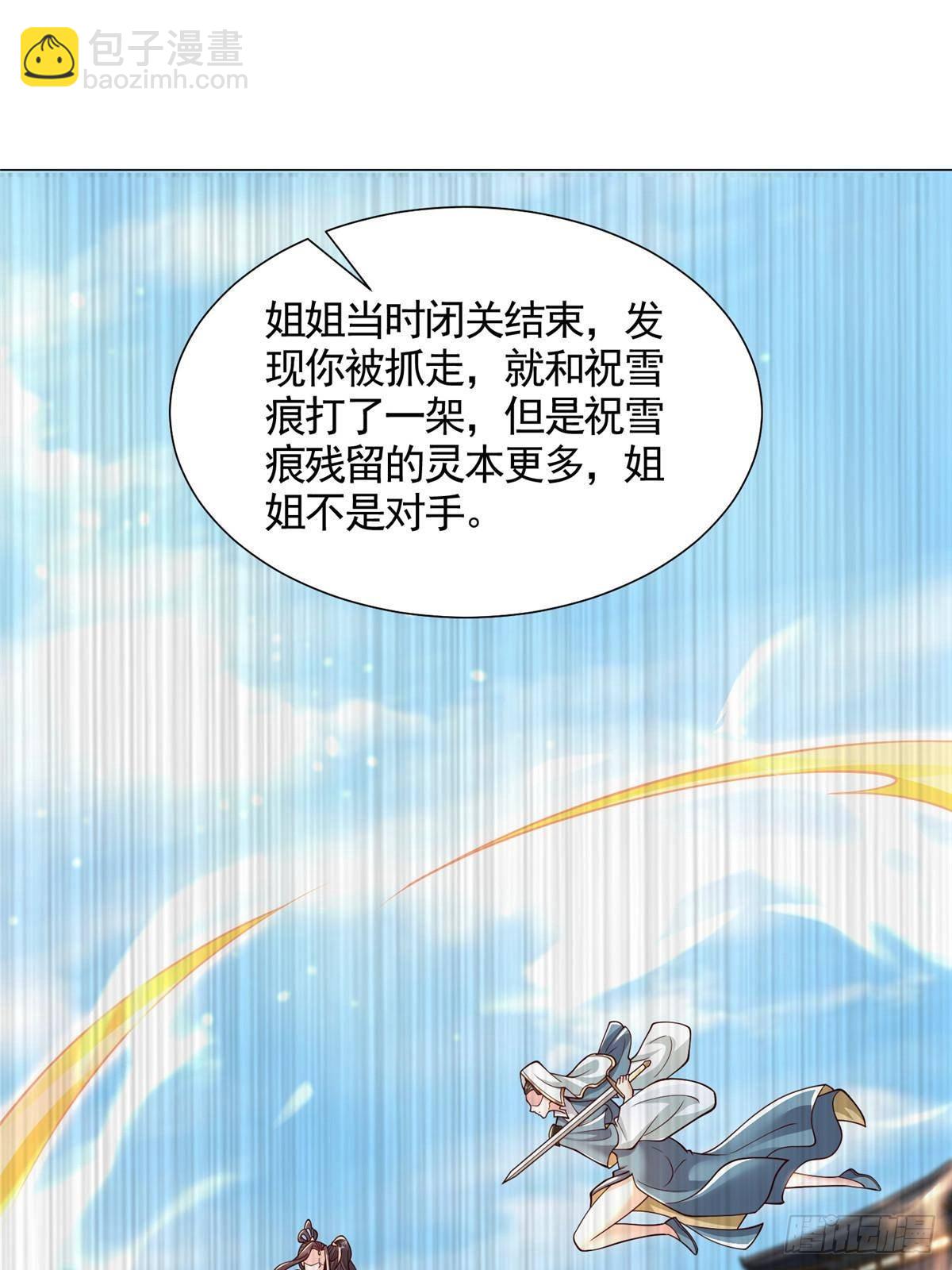 419 前因后果3