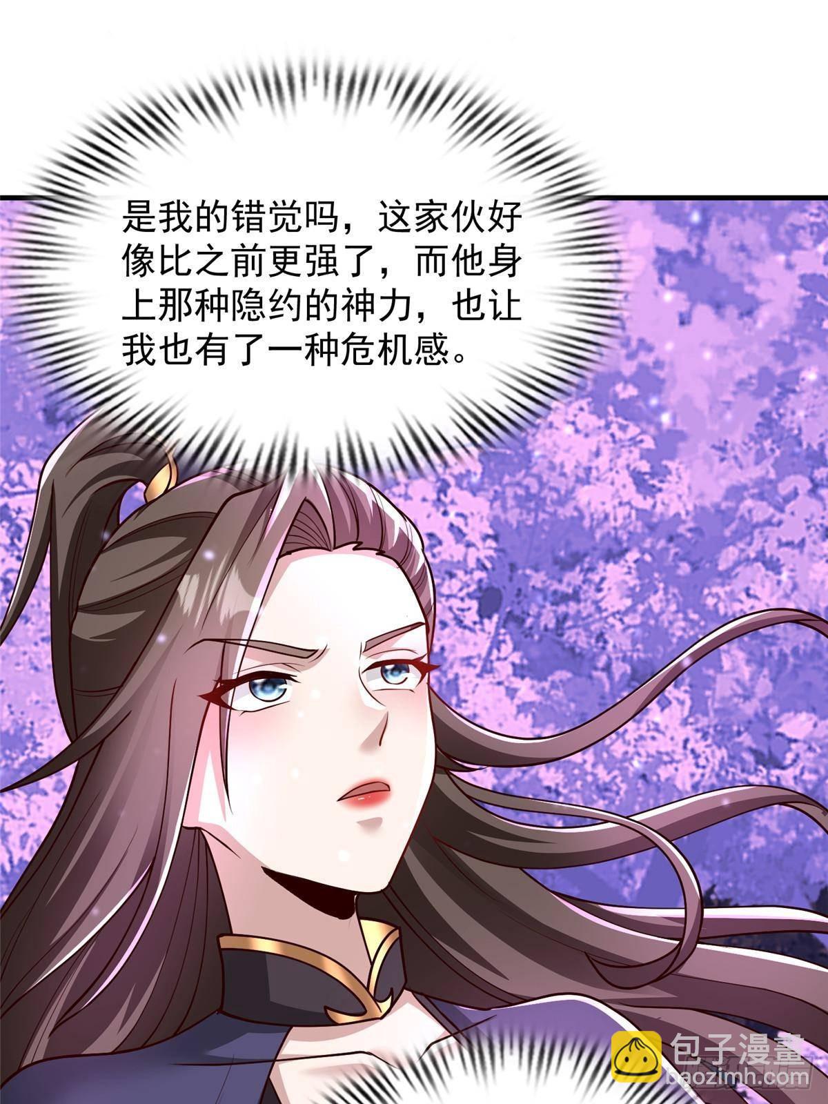 419 前因后果33