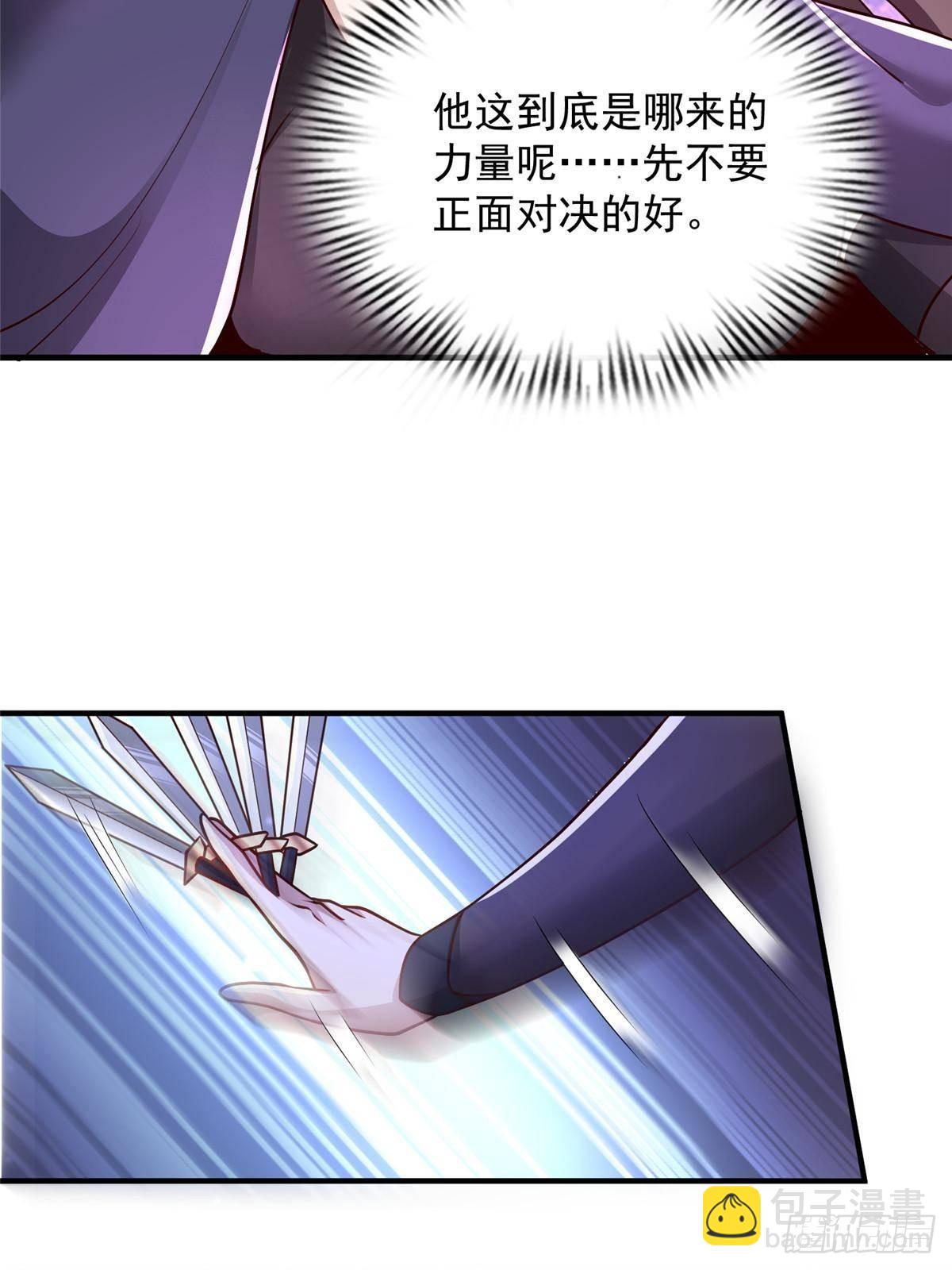 419 前因后果34
