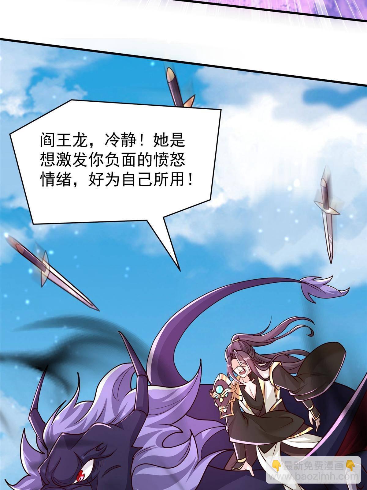 419 前因后果36