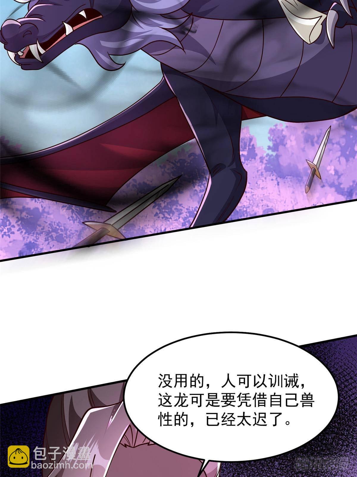 419 前因后果37