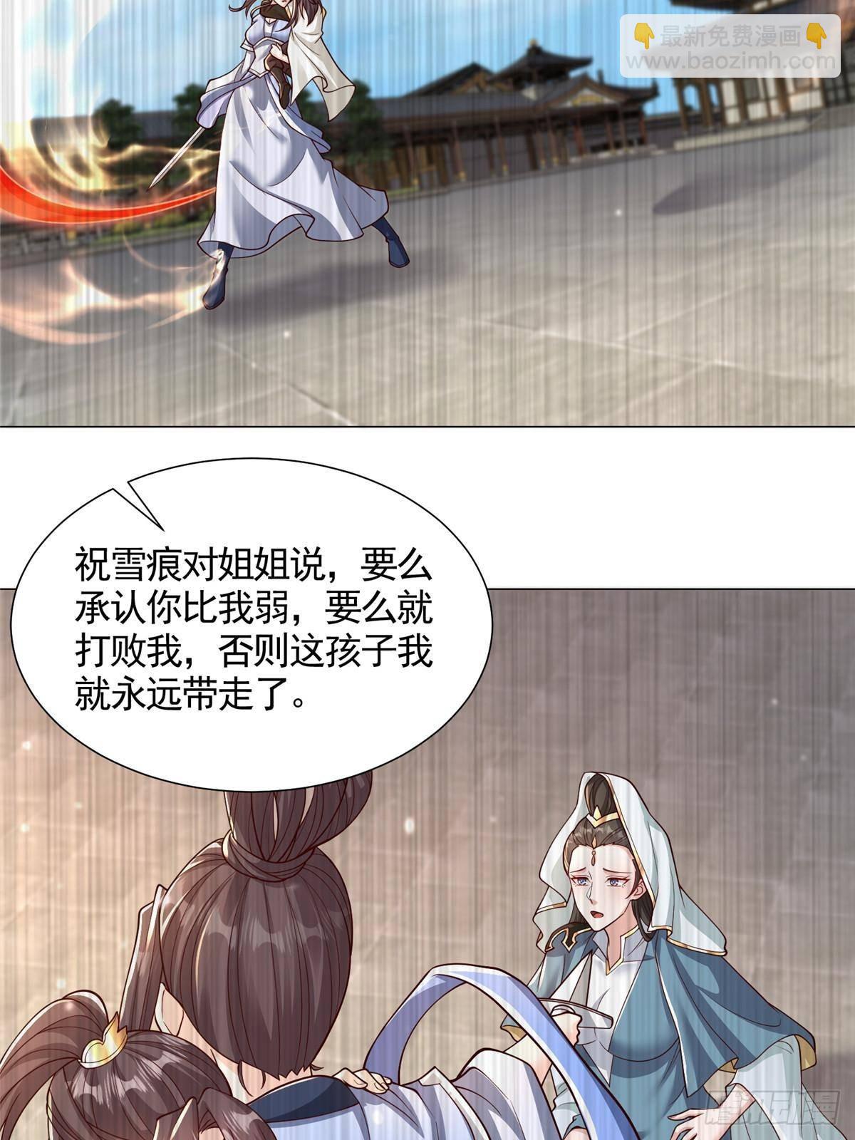 419 前因后果4