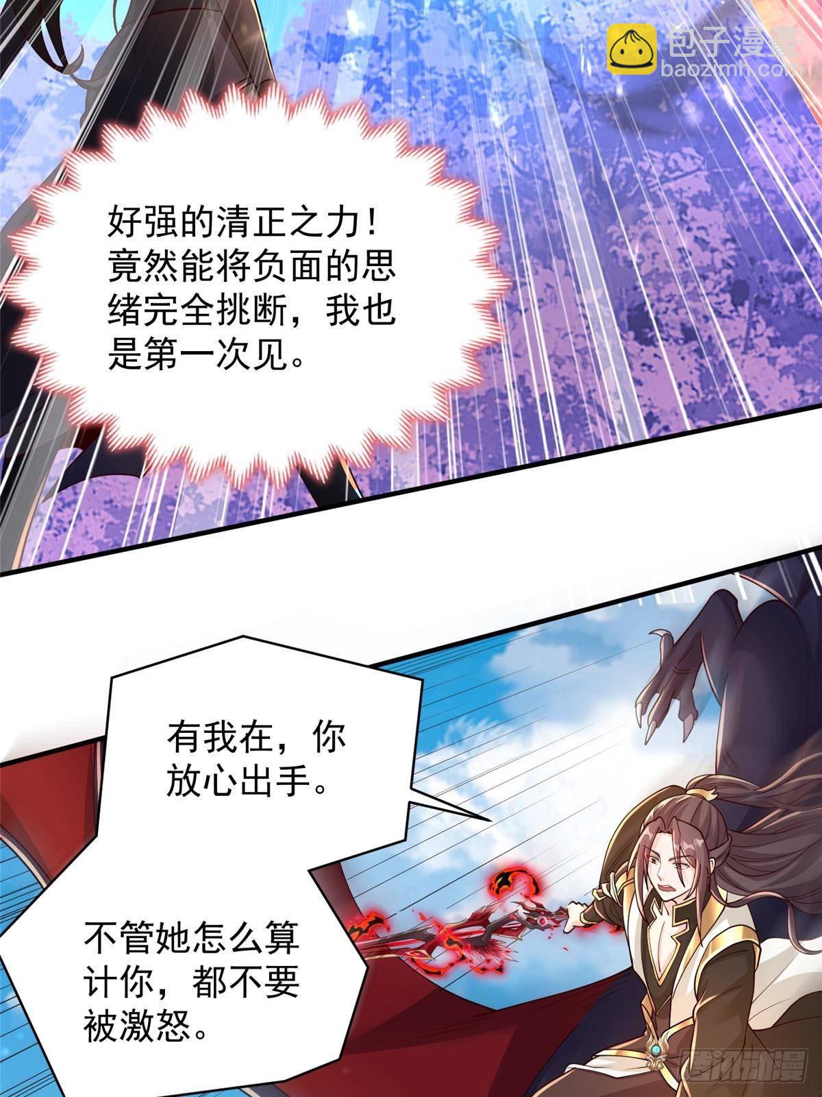 419 前因后果41
