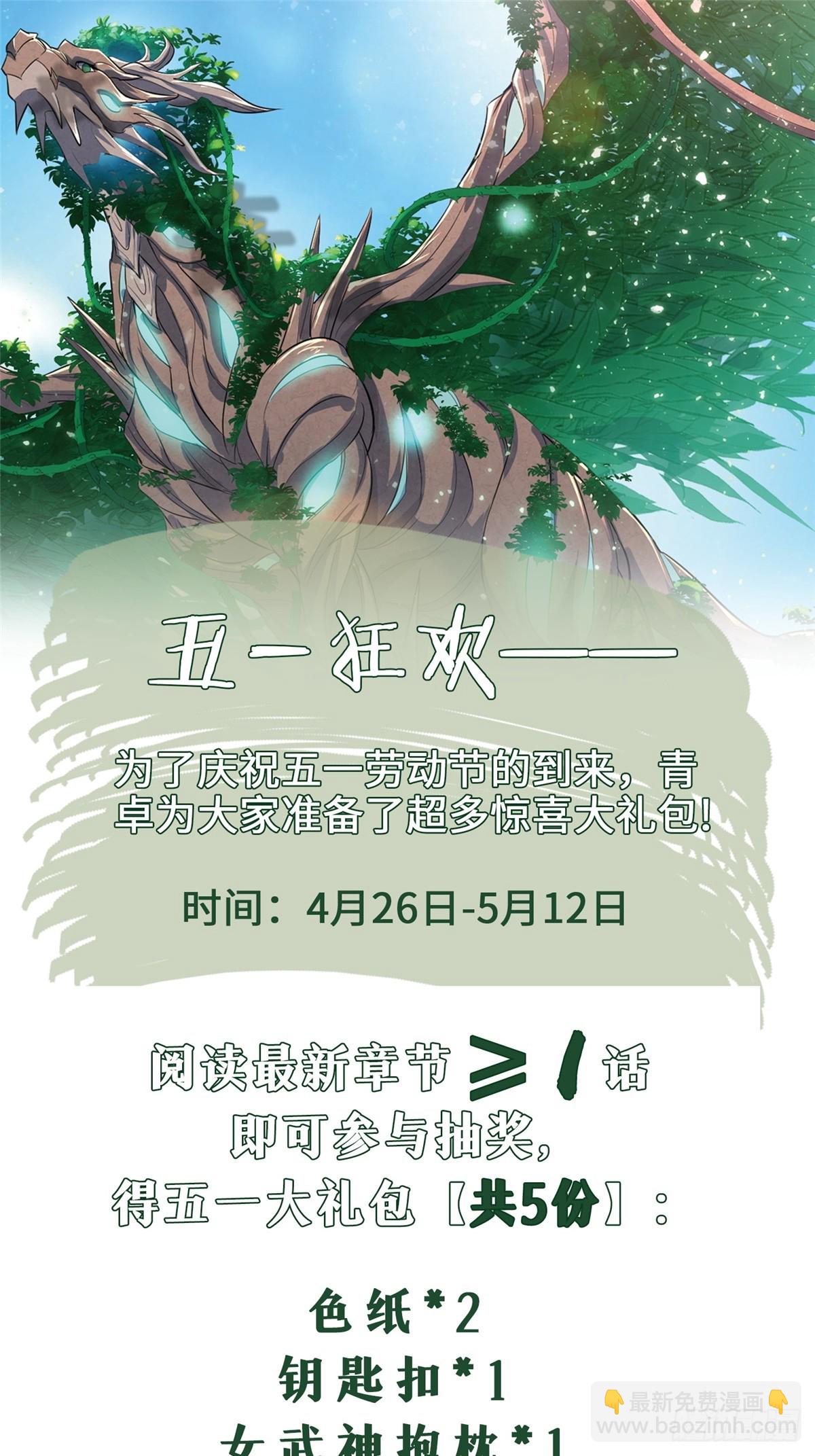 419 前因后果46