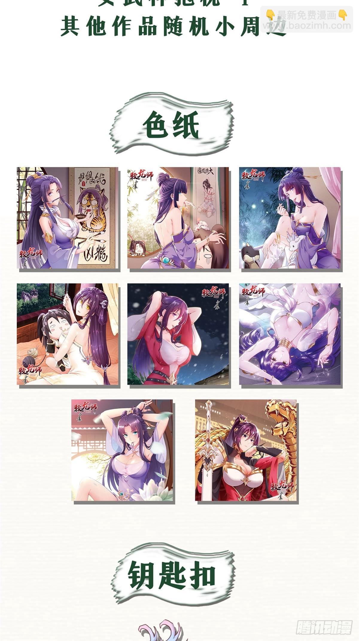 419 前因后果47