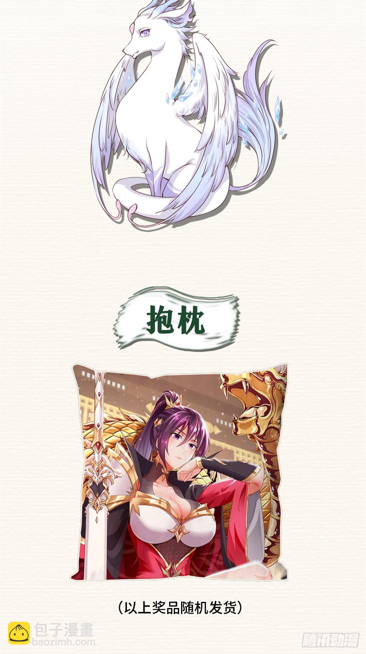 419 前因后果48