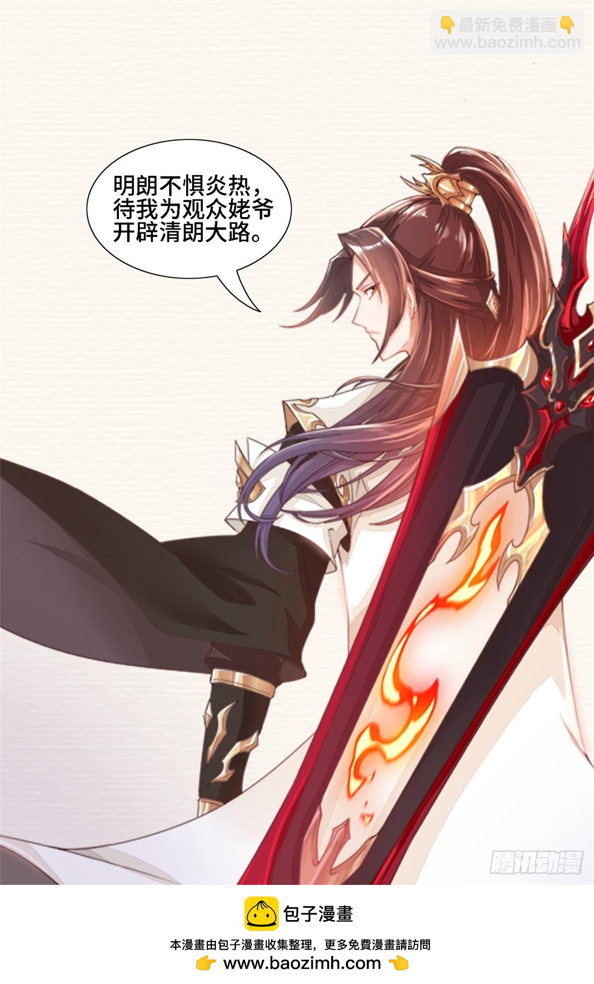 419 前因后果49