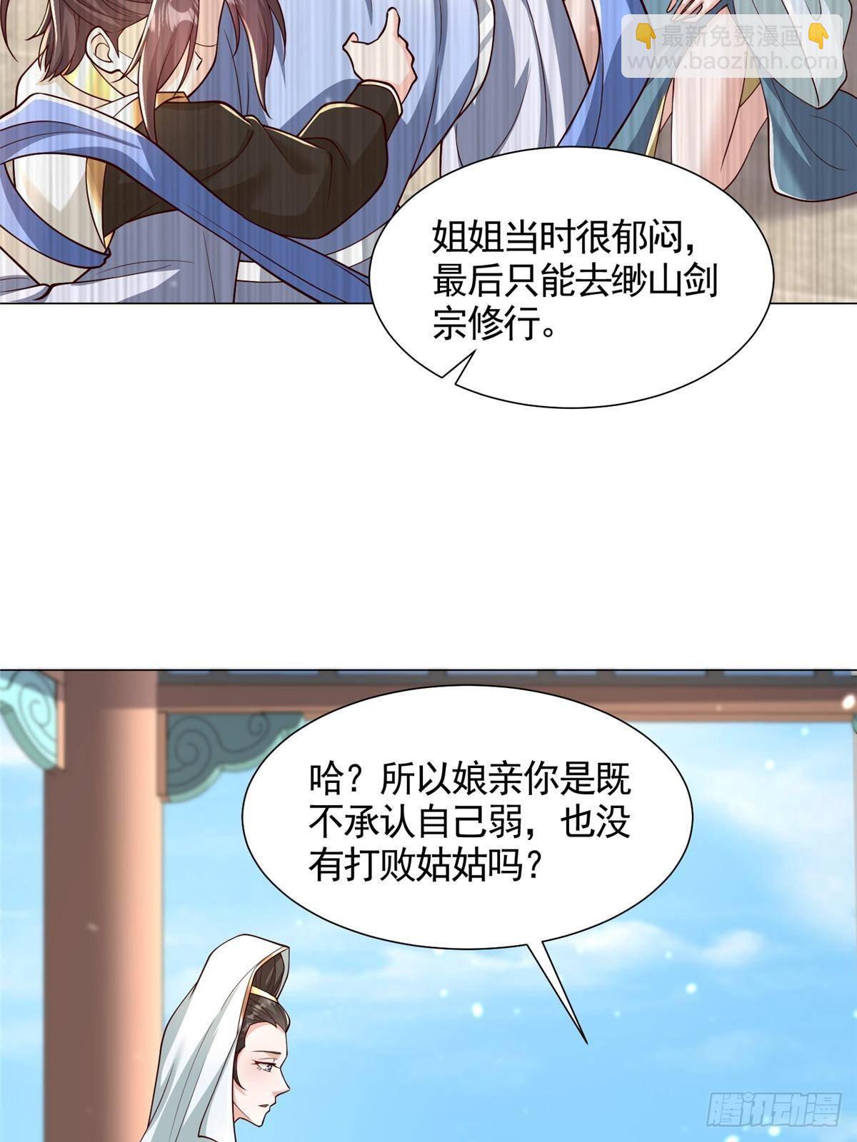 419 前因后果5