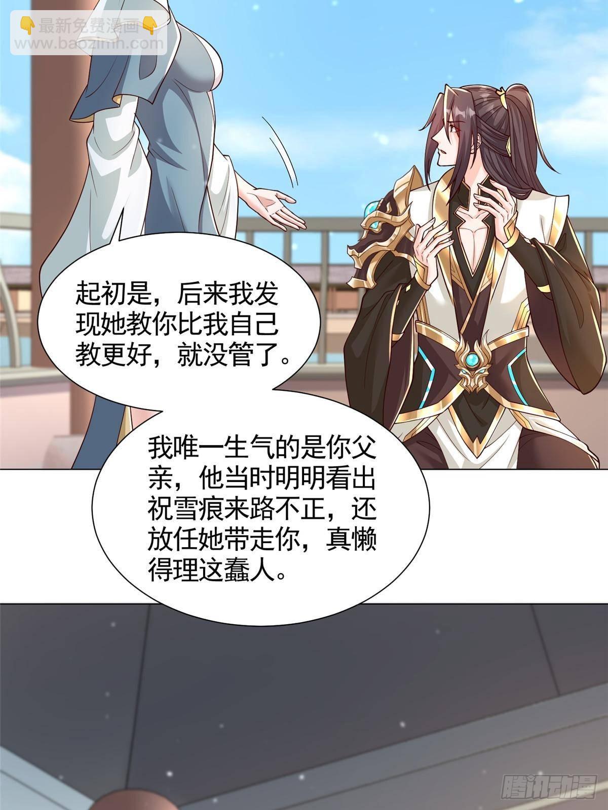 419 前因后果6