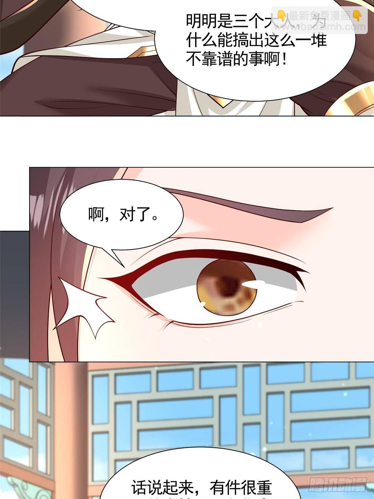 419 前因后果8