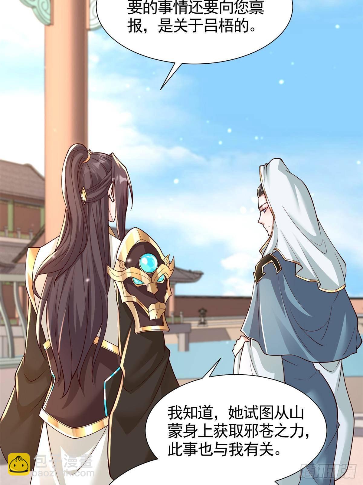 419 前因后果9