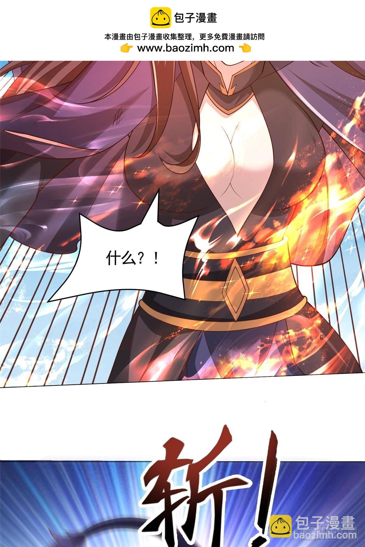 420 阴谋显现17