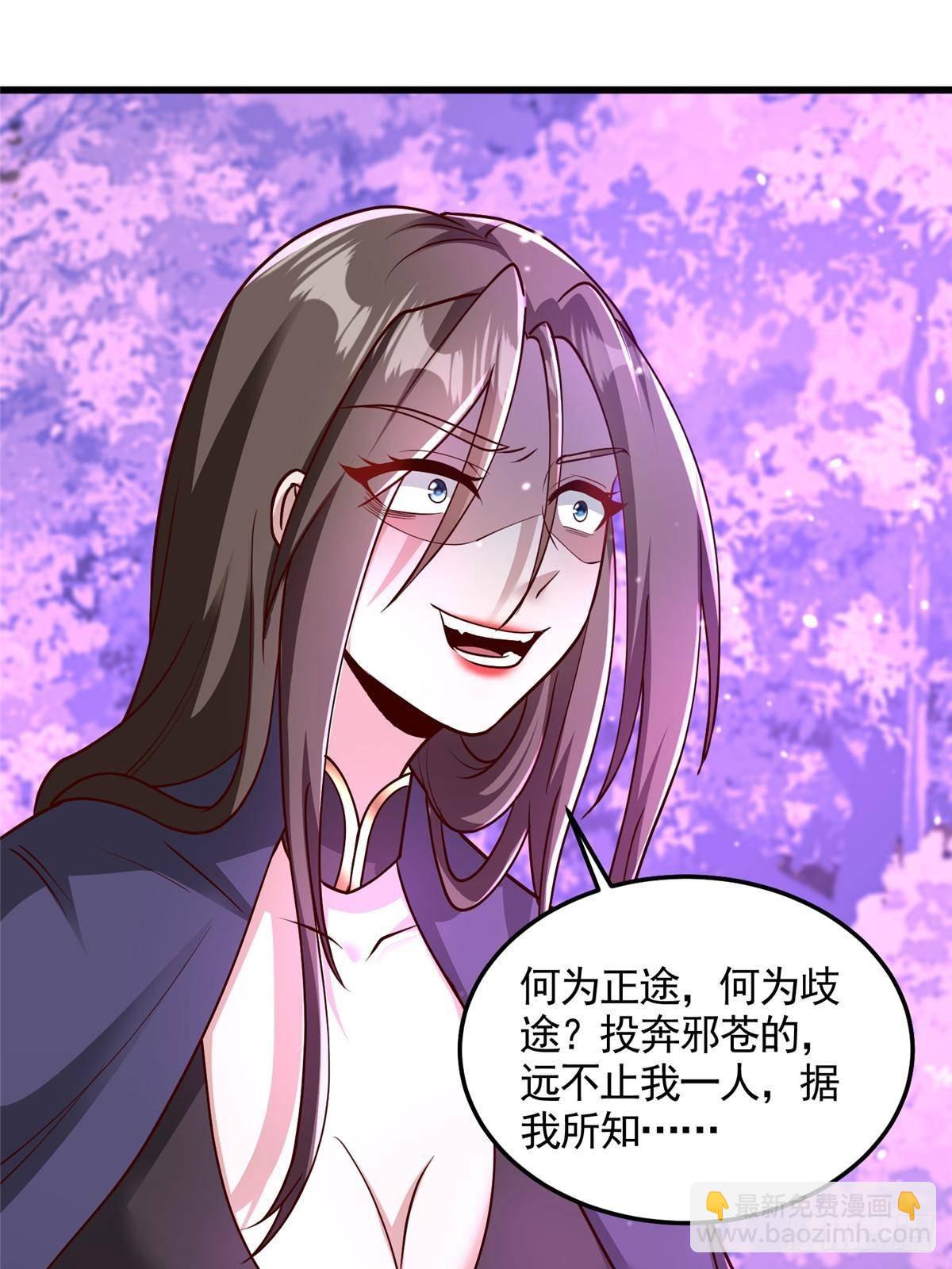 420 阴谋显现24