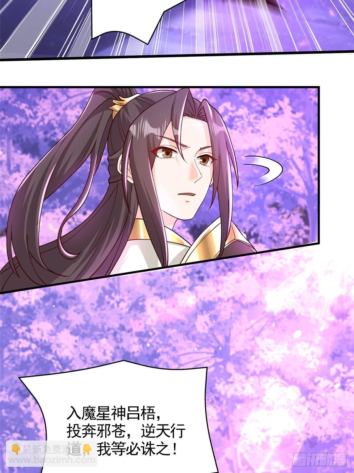 420 阴谋显现26