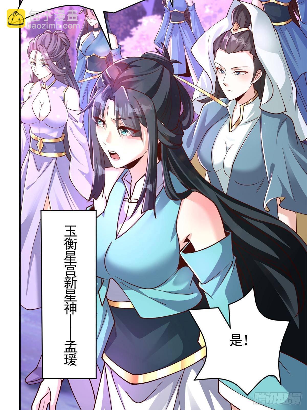 420 阴谋显现29