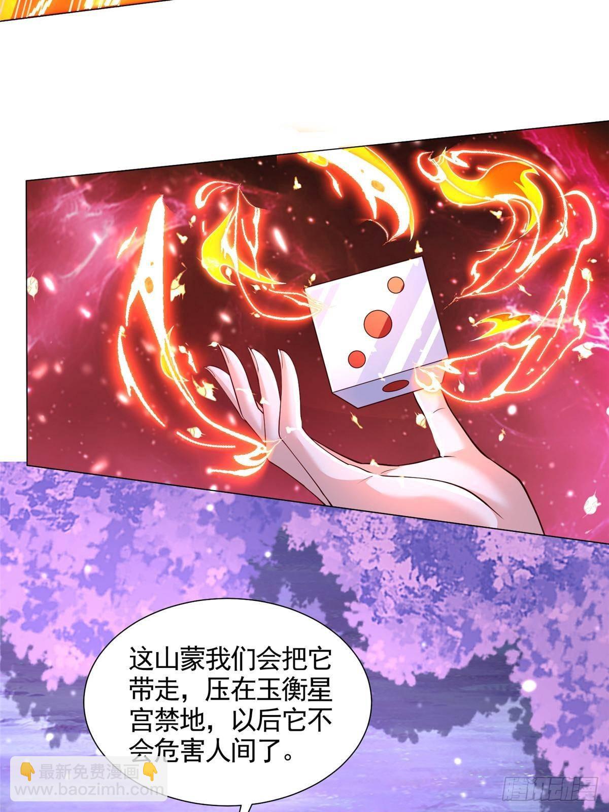 420 阴谋显现38