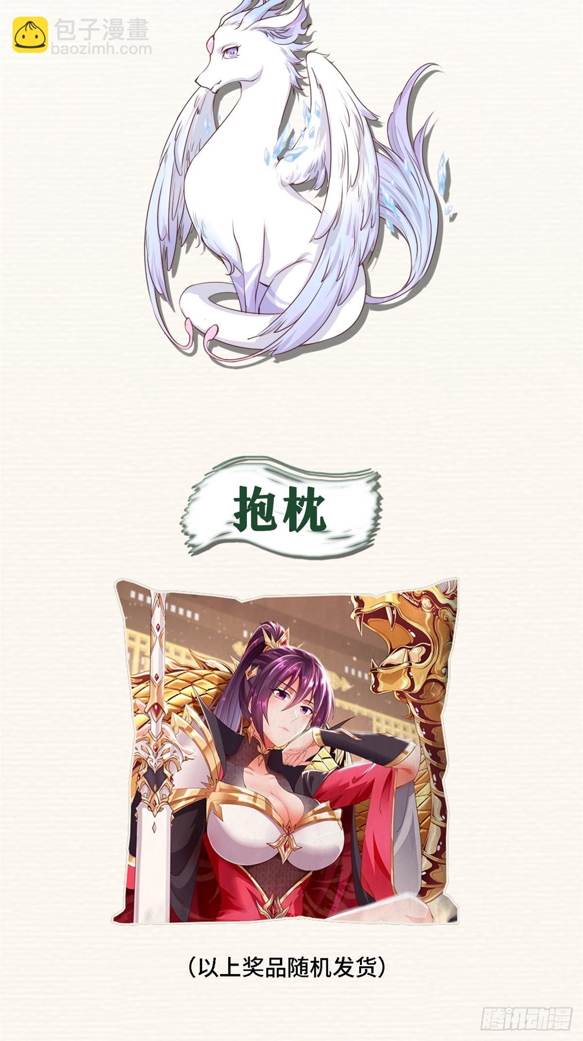 420 阴谋显现45
